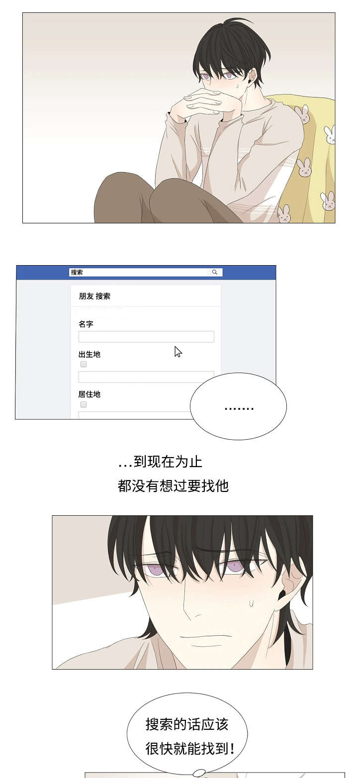 第56章：搜索10