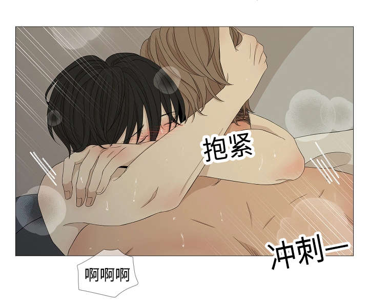 第50章：告诉我你的过去4
