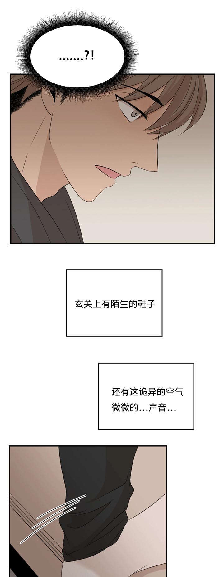 第3章：发现13