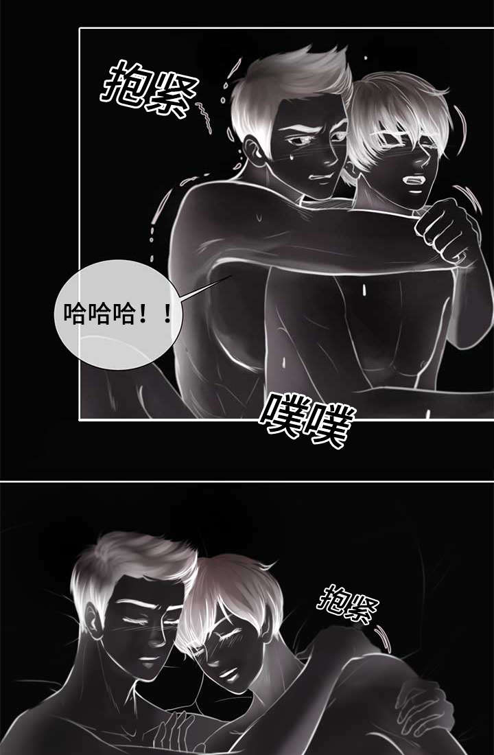 第3章：参加团建12