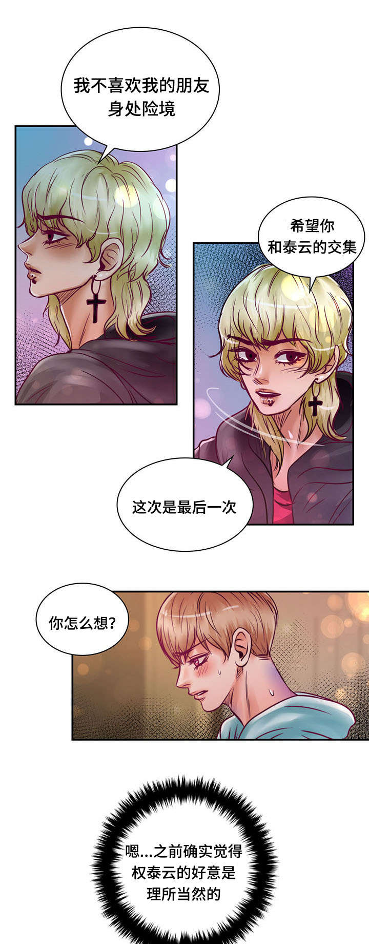 第19章：离开他6