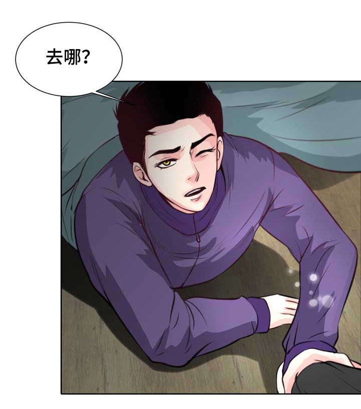 第4章：变异吸血鬼9