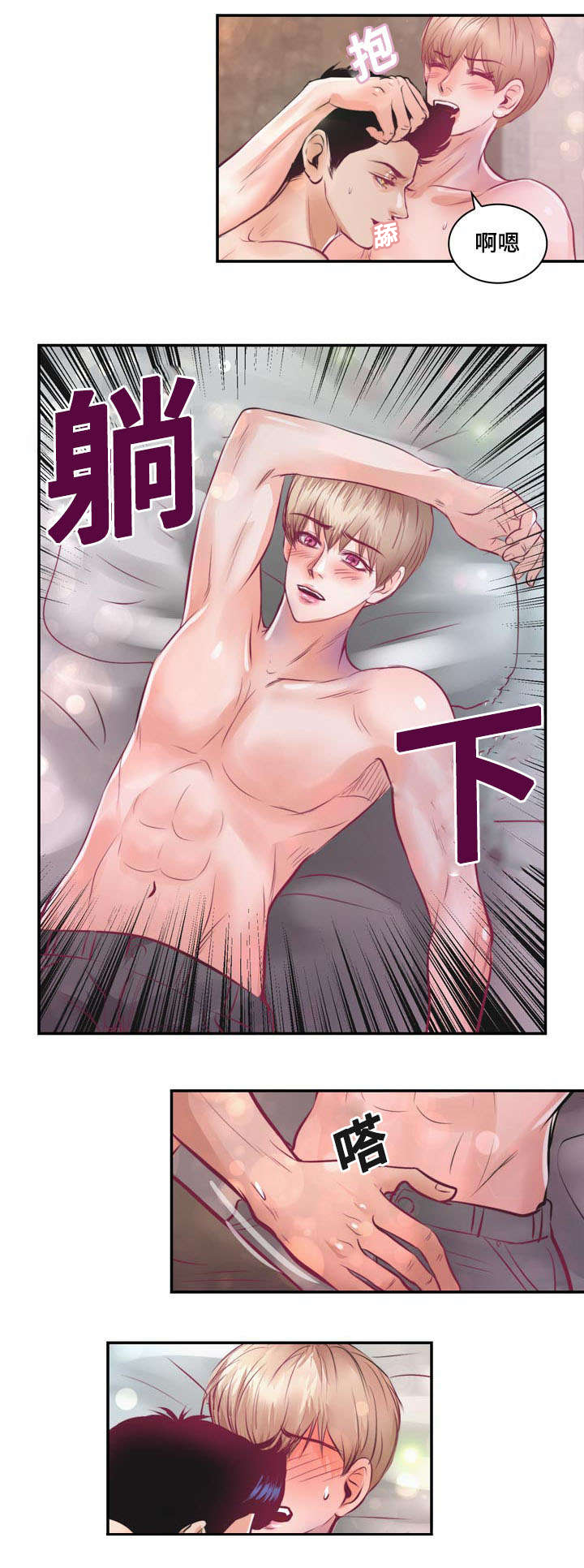 第16章：逃出去23