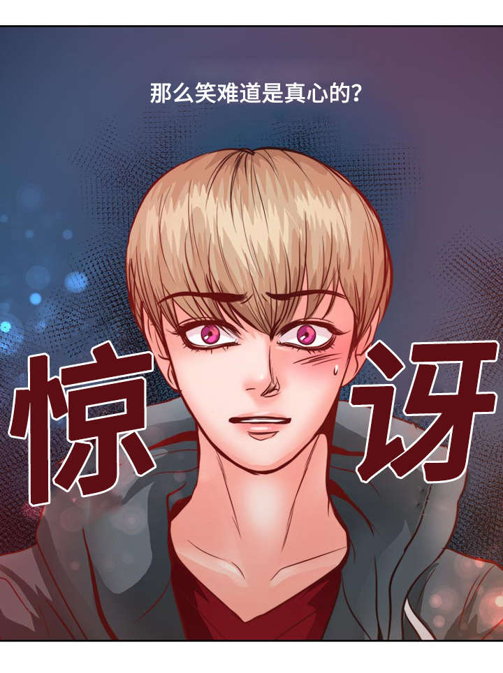 第10章：介绍女朋友21