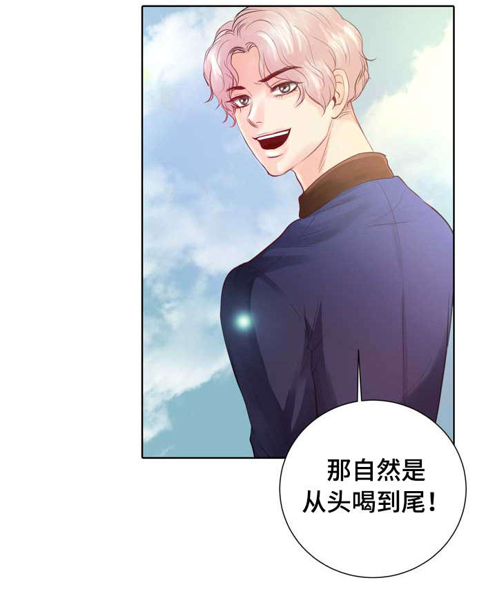 第3章：参加团建20
