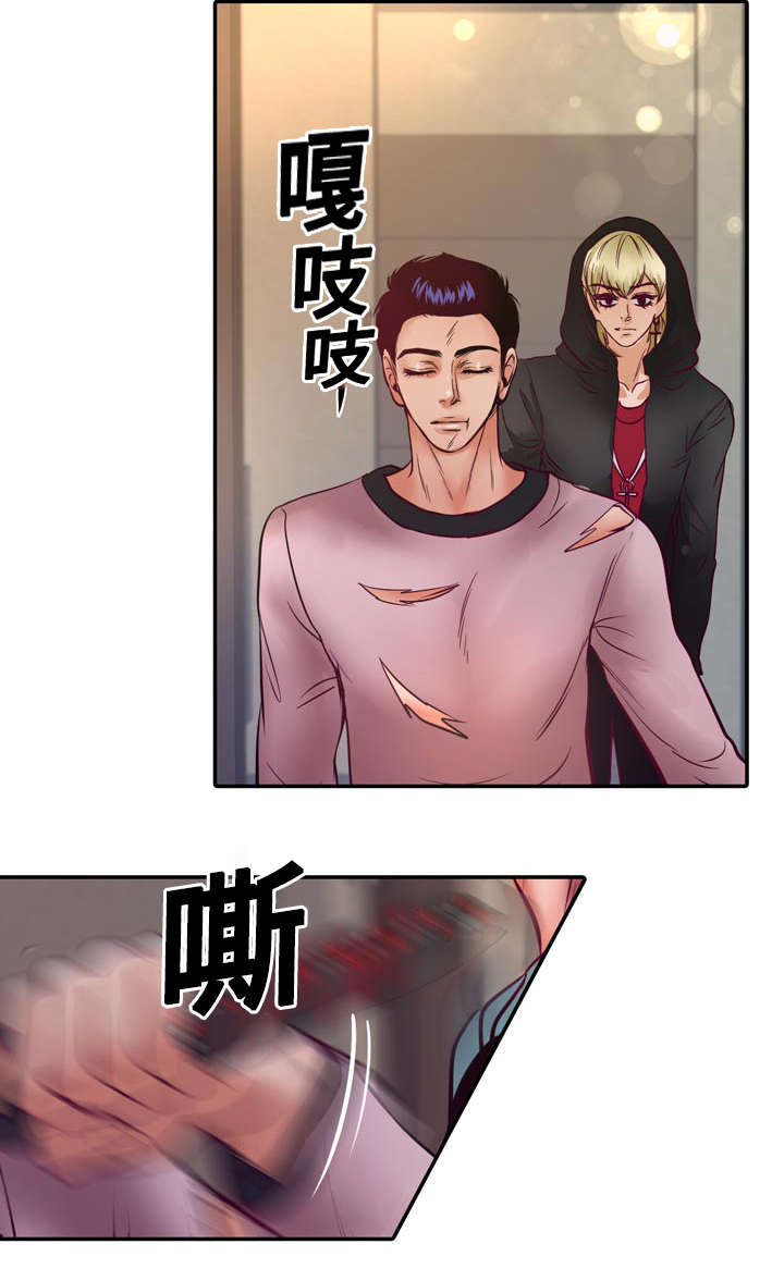 第20章：成功了21