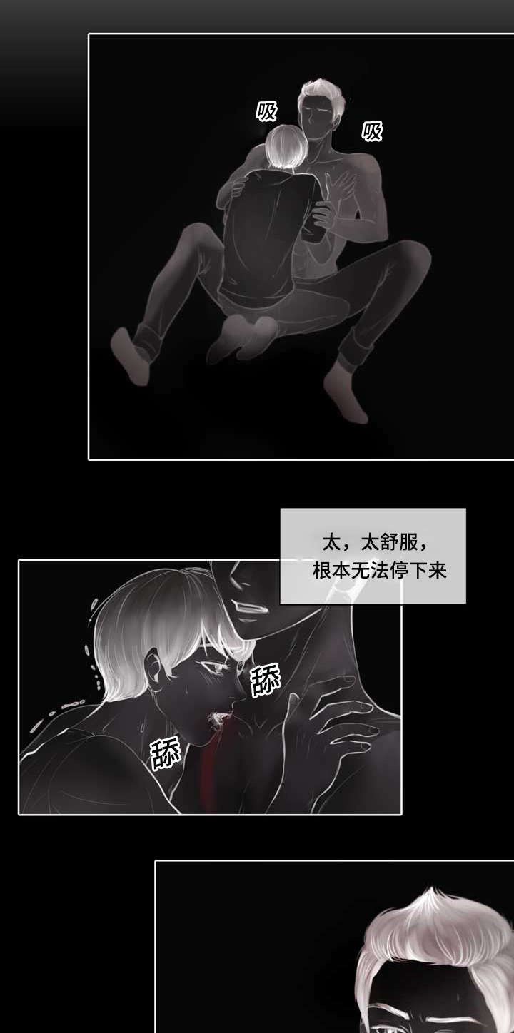 第3章：参加团建0