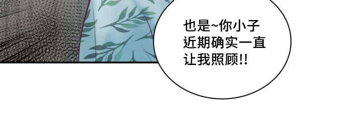 第31章：绝对不会放手22