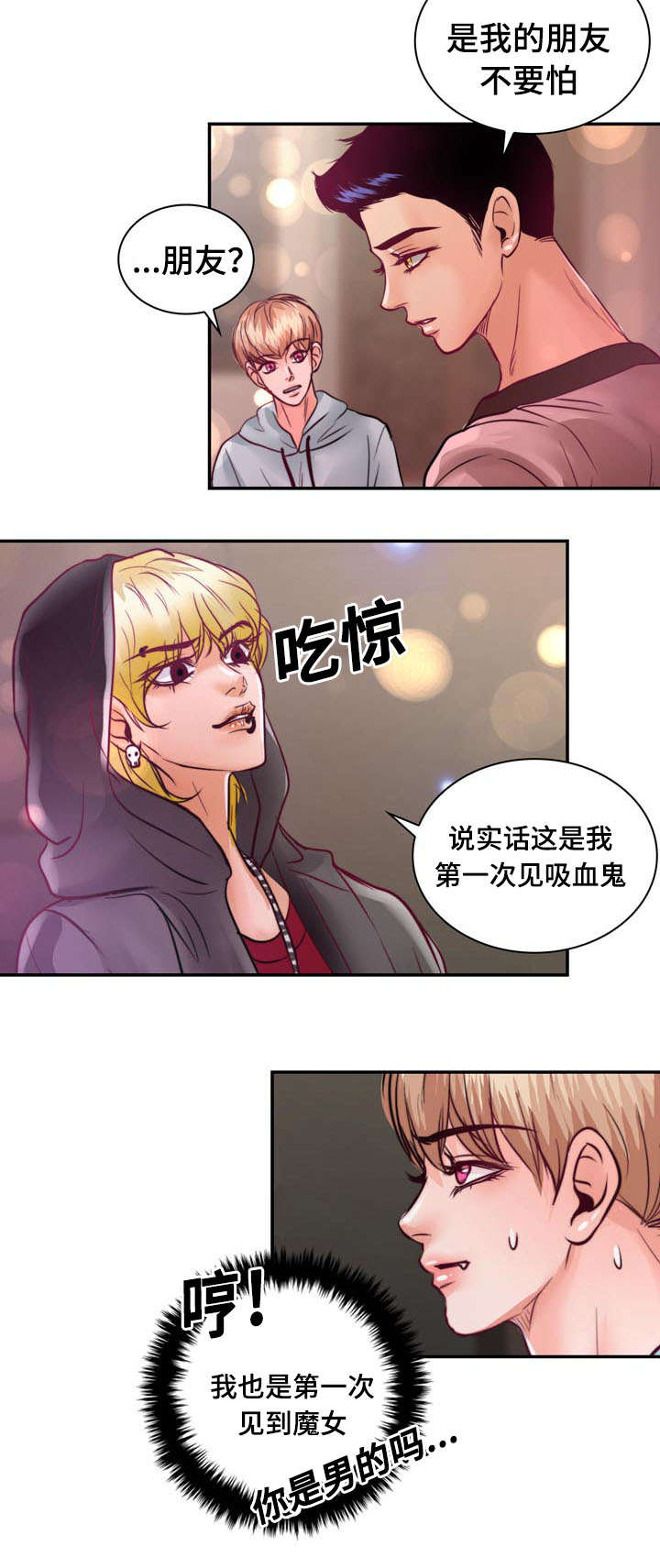第18章：没有家人16