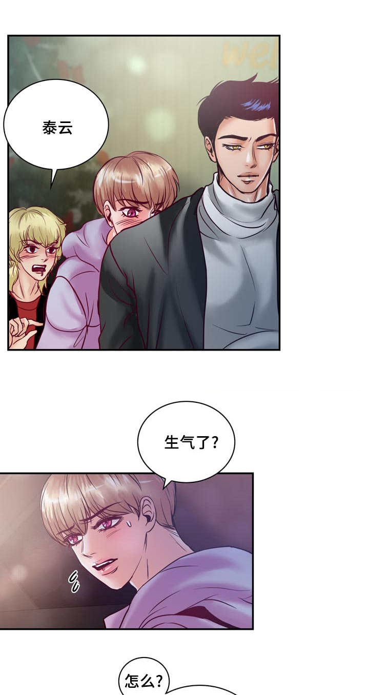 第57章：完结章4