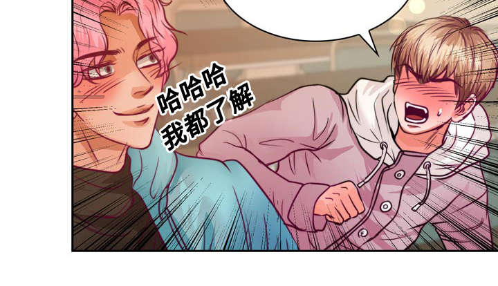 第13章：来我家做作业吗31