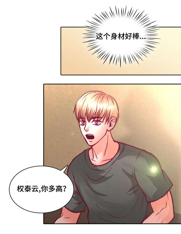 第11章：不许再联系她8
