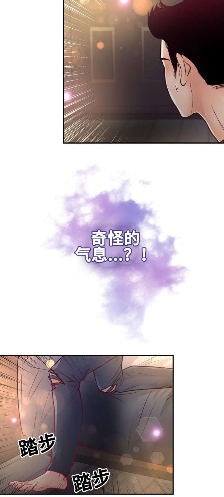 第18章：没有家人14
