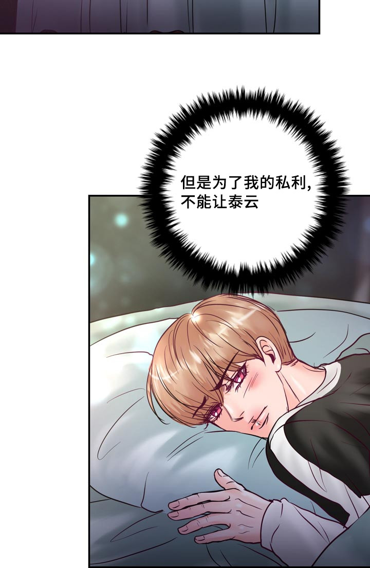 第55章：在路边醉倒12