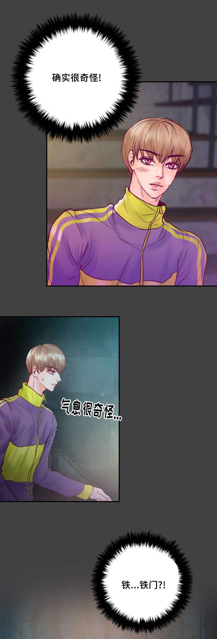 第36章：危险15
