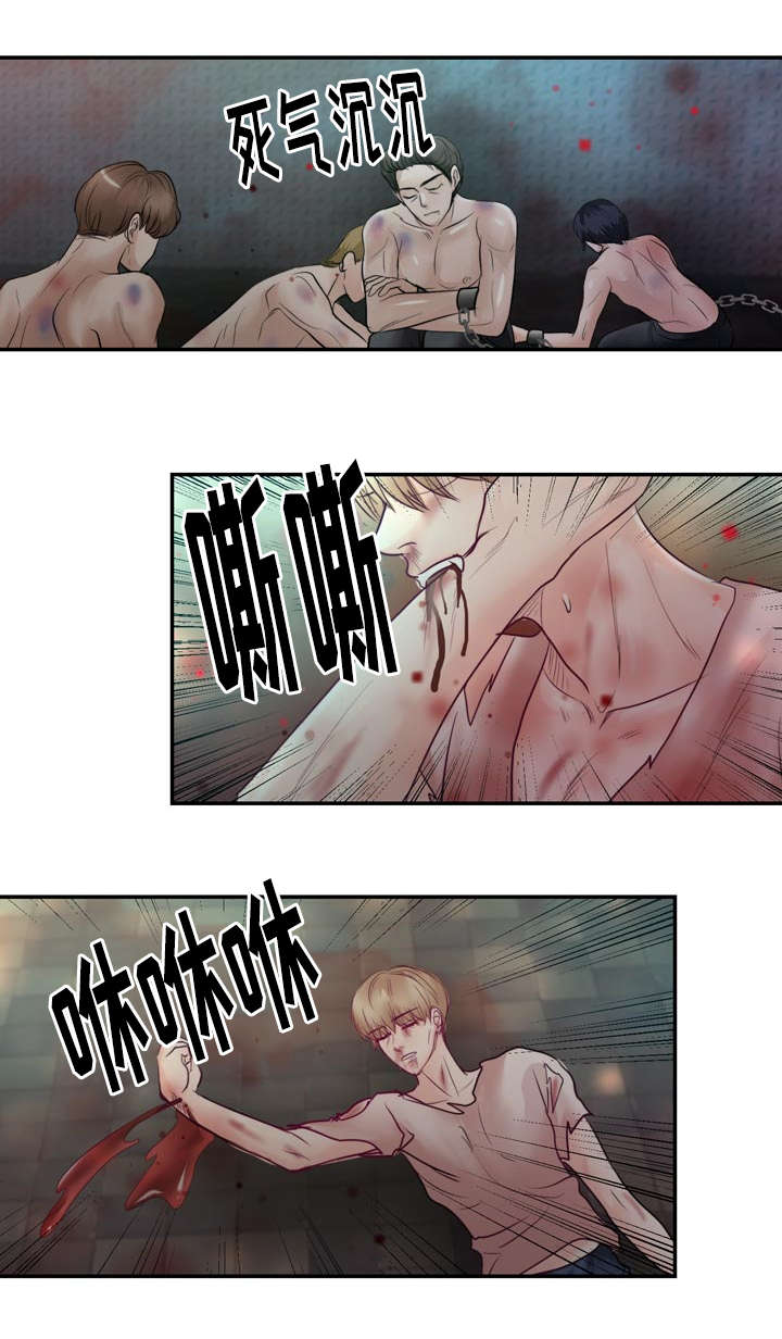第38章：撑不住了24