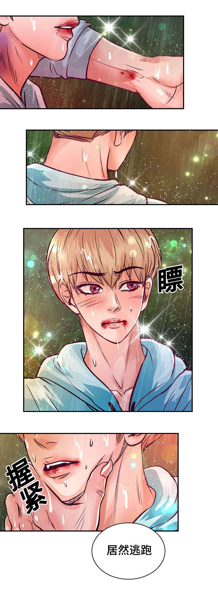 第19章：离开他18