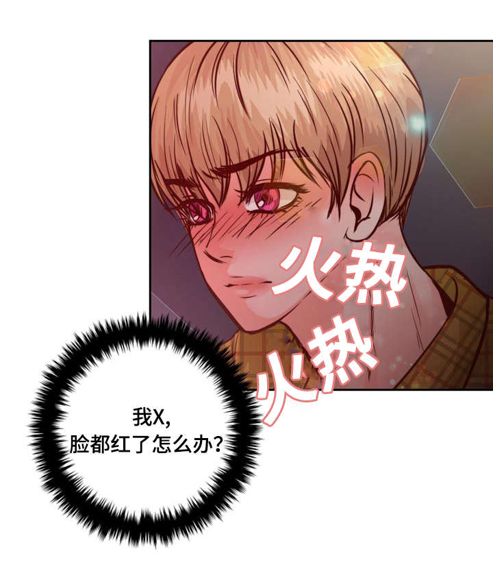 第10章：介绍女朋友27
