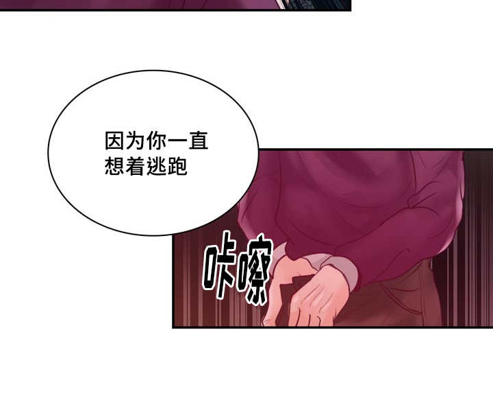 第40章：无法比拟1