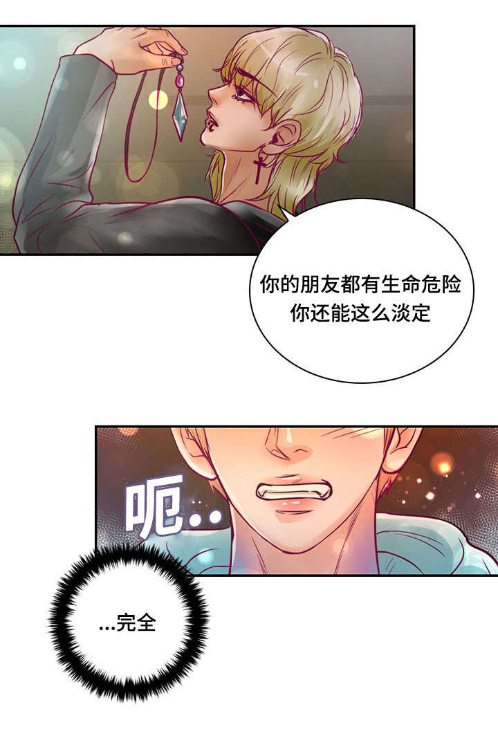 第19章：离开他3
