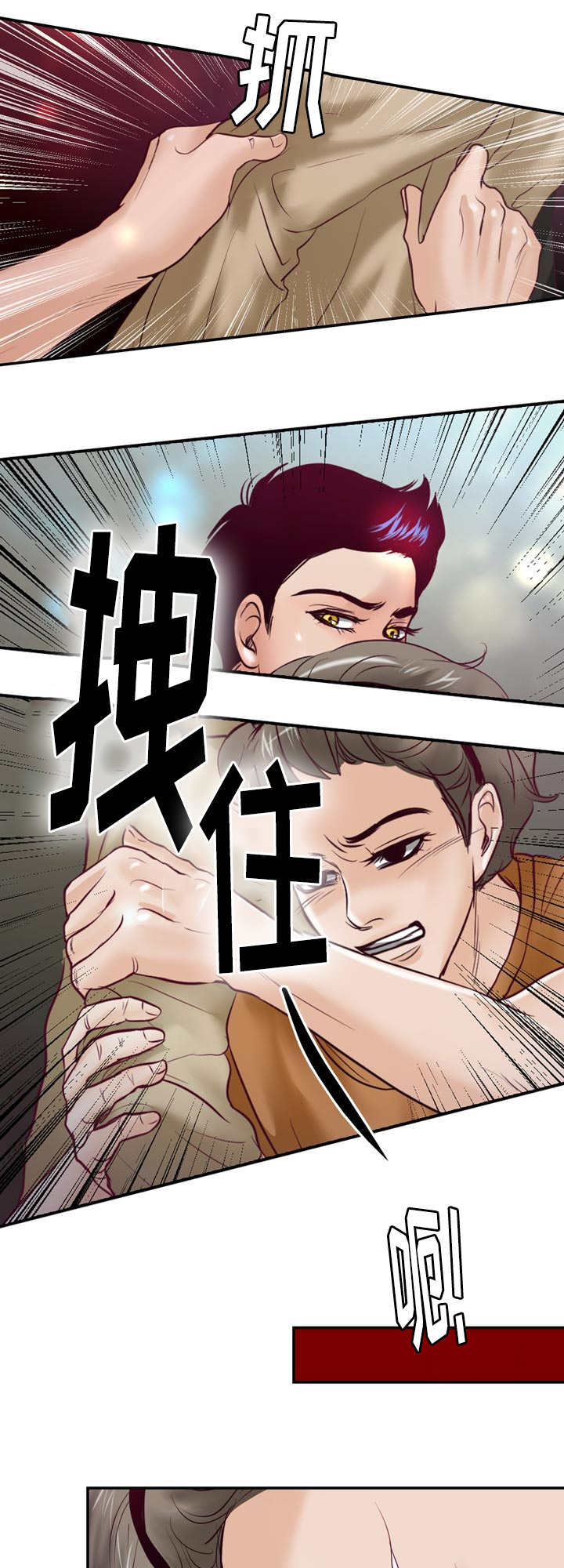 第42章：我更喜欢12