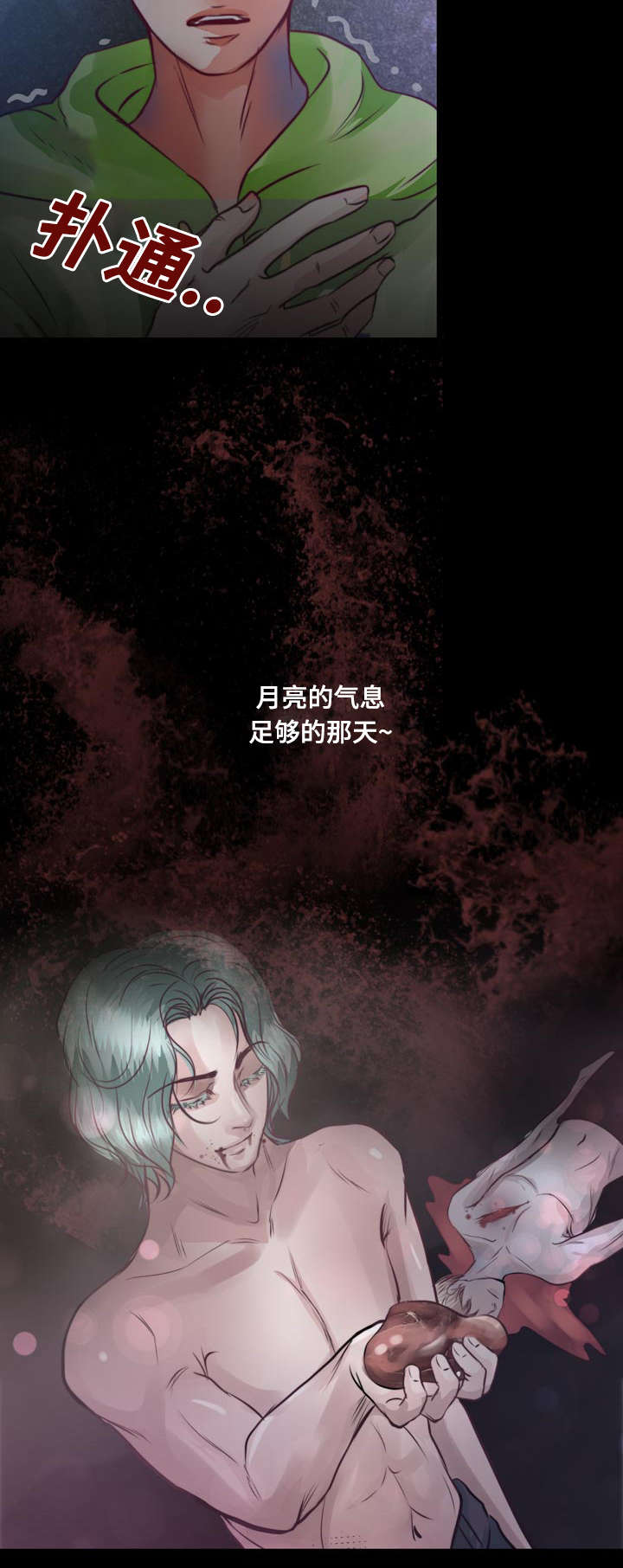 第15章：他回来了30
