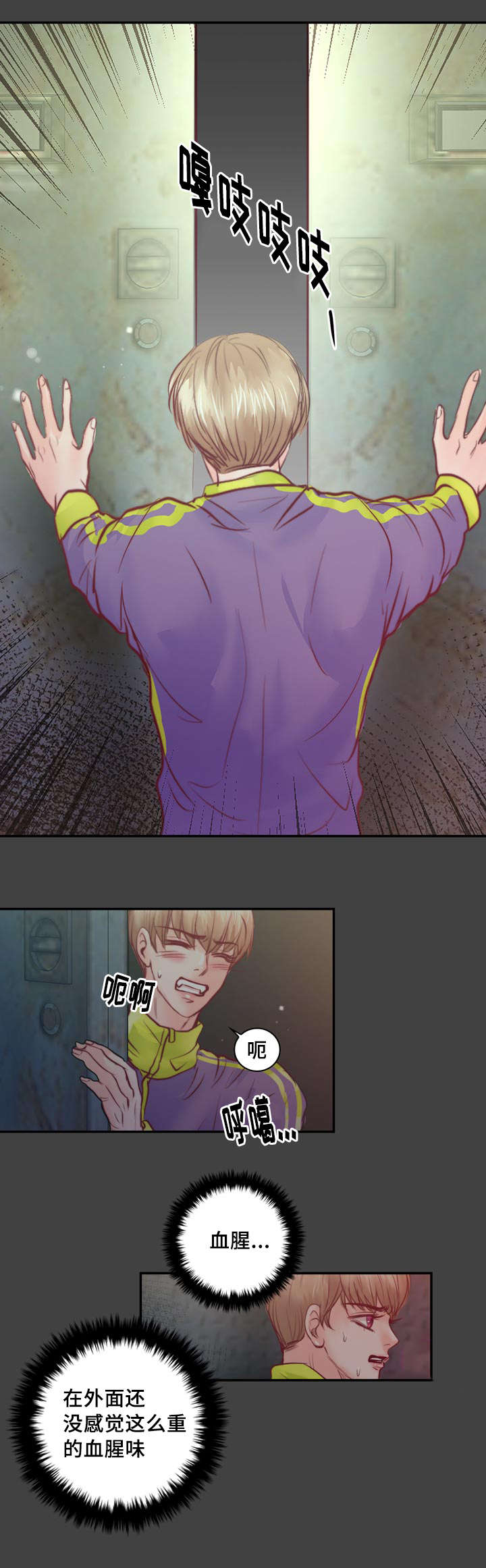 第36章：危险17