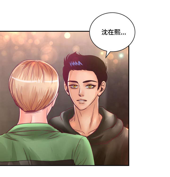 第23章：在我家睡吧17