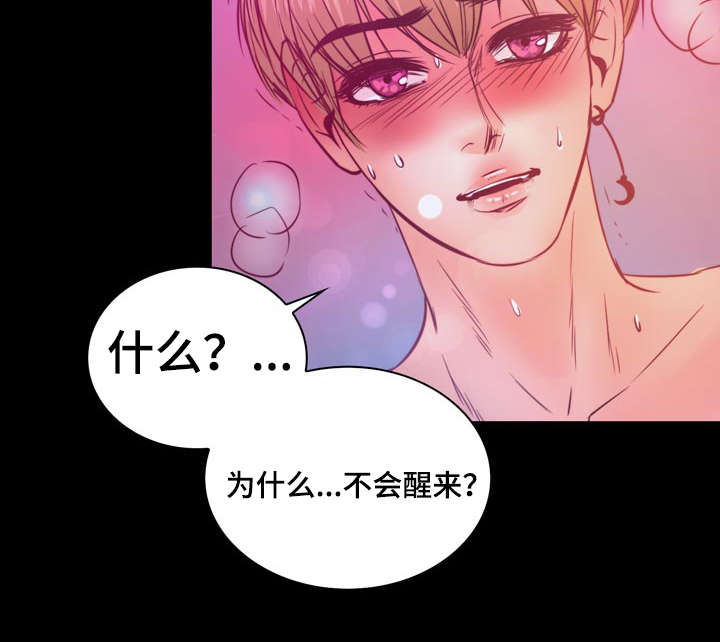 第12章：梦境24