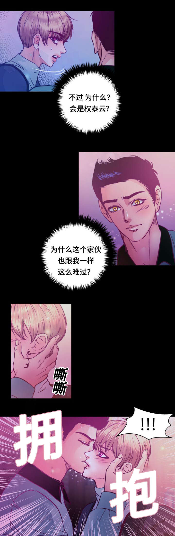 第12章：梦境9