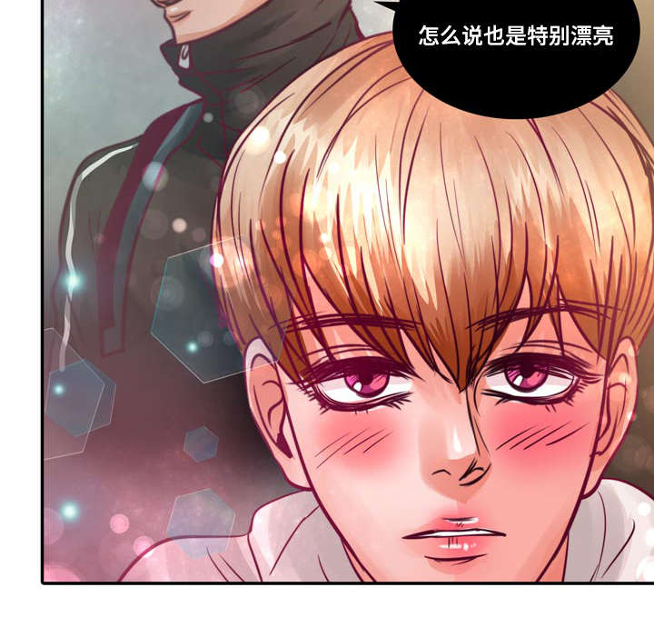 第14章：第一次接吻6