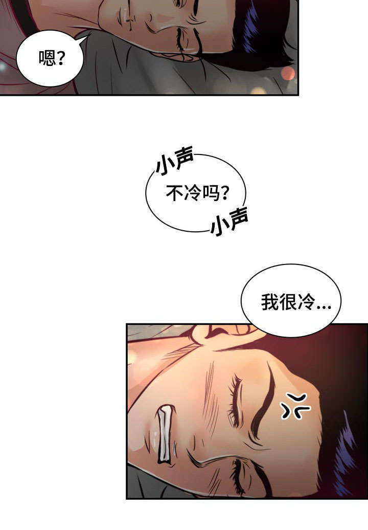 第18章：没有家人5