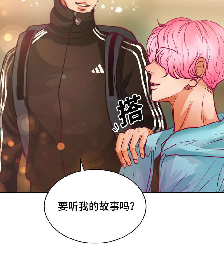 第13章：来我家做作业吗33