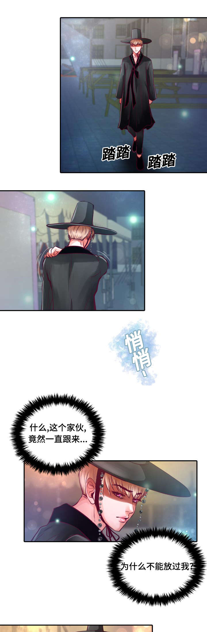 第14章：第一次接吻23