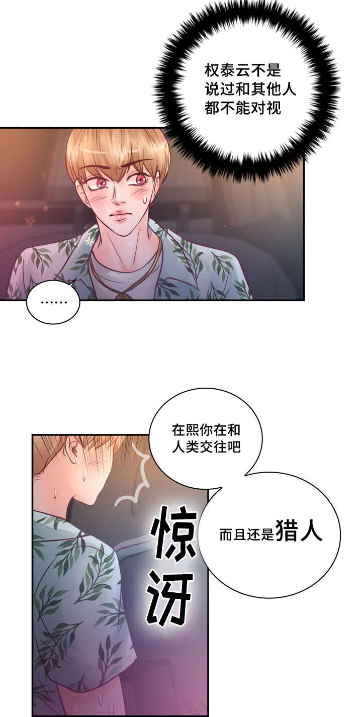 第31章：绝对不会放手25
