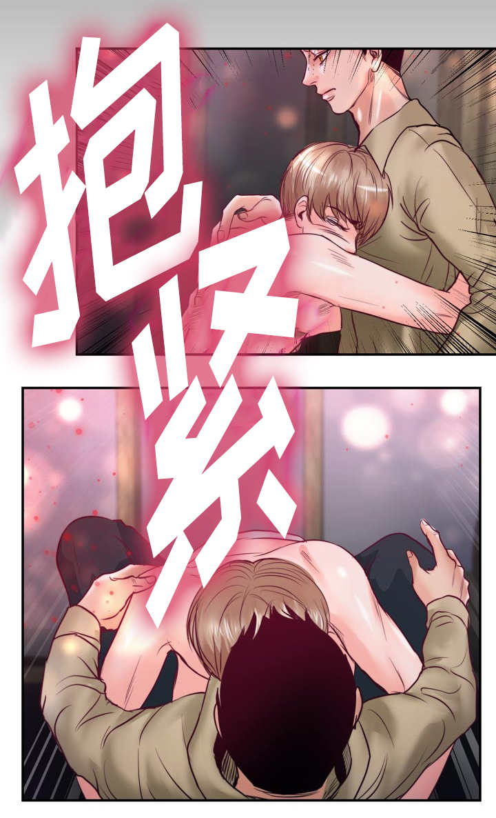 第41章：好讨厌啊7