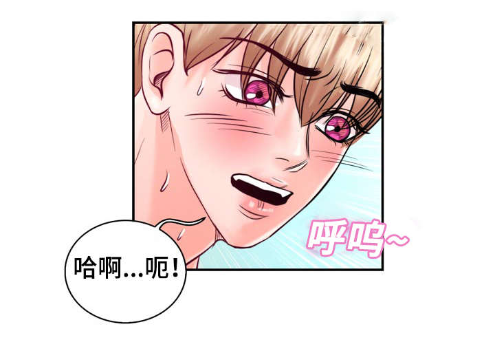第28章：好想他21