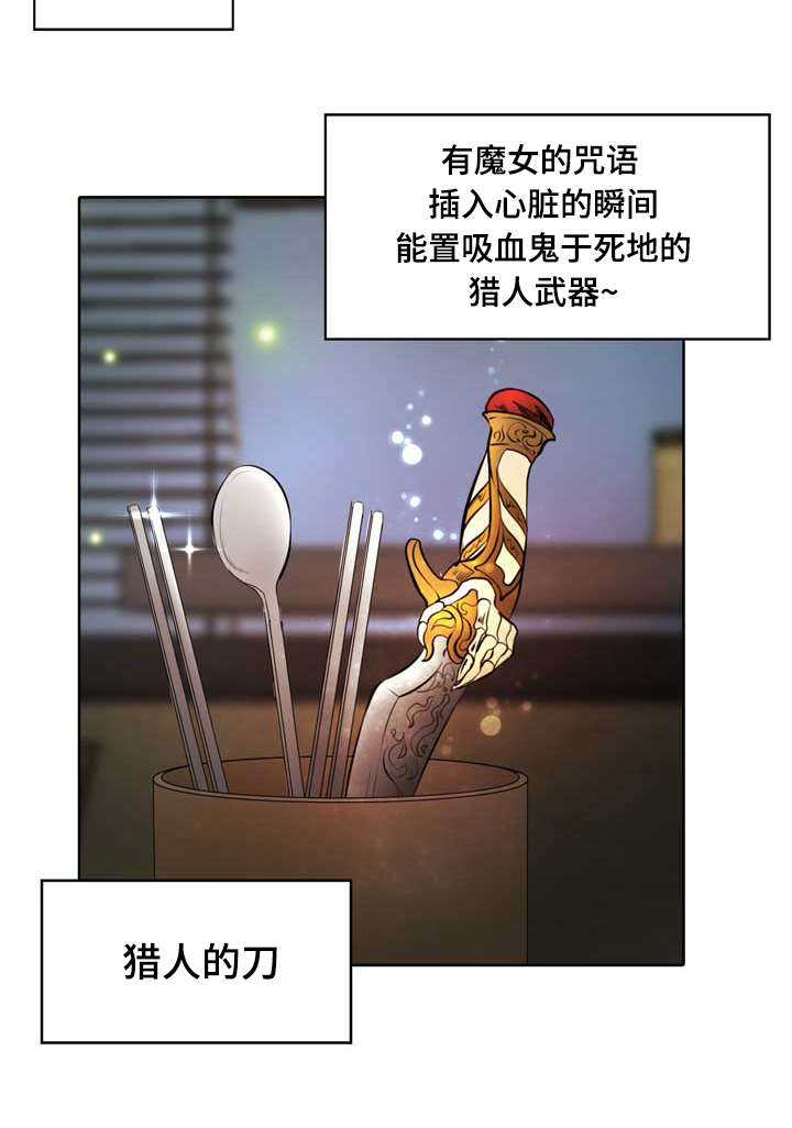 第1章：无粮29