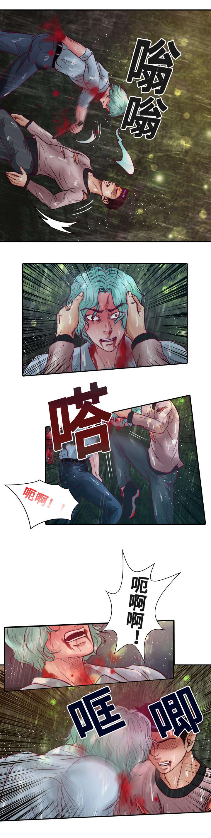 第20章：成功了8