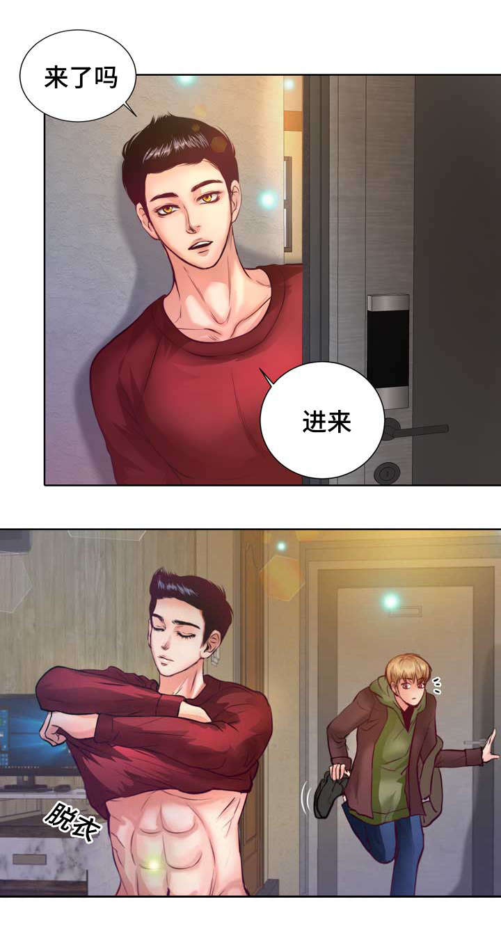 第7章：该死的吸血鬼8