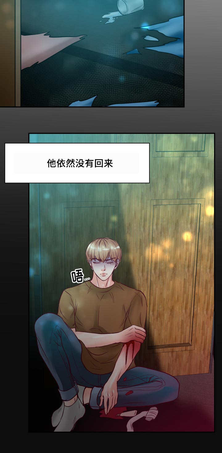 第57章：完结章29