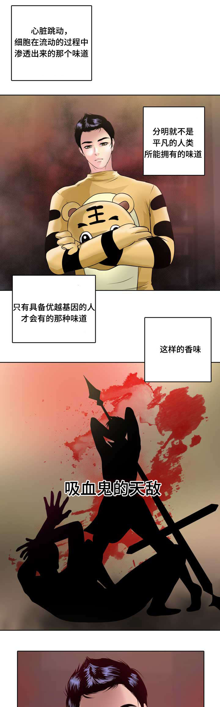 第1章：无粮20