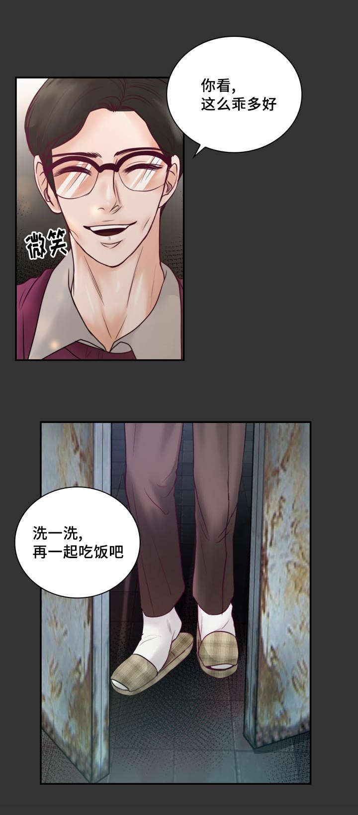 第39章：把你变成我的人15