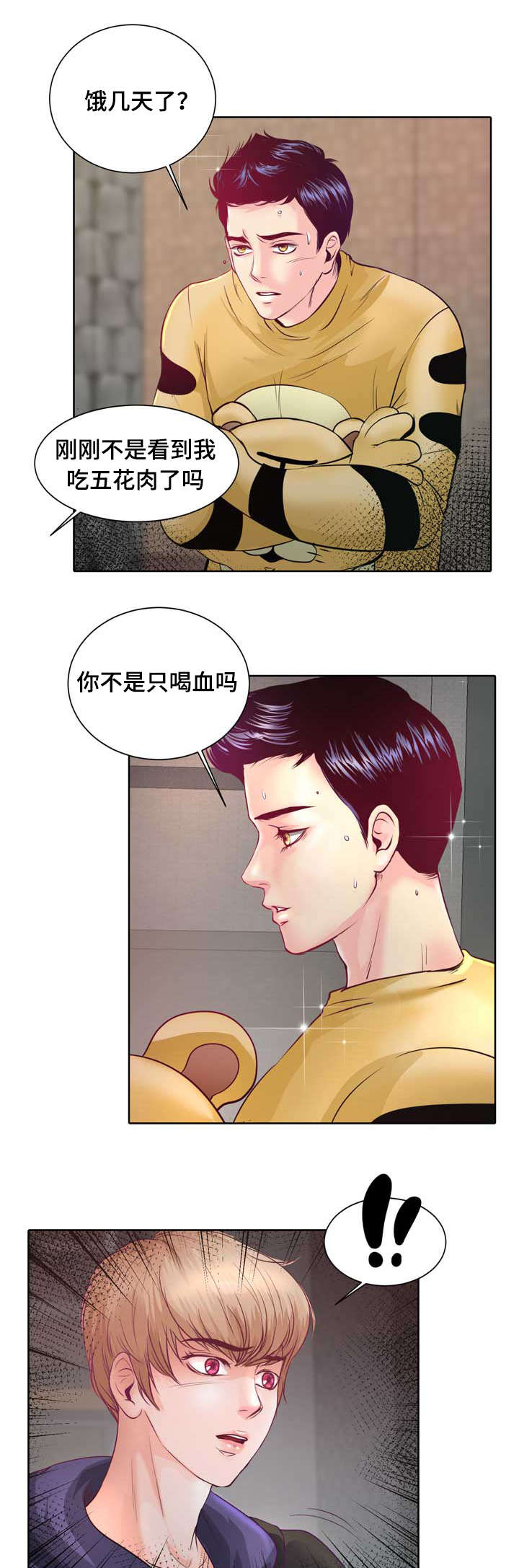 第1章：无粮18