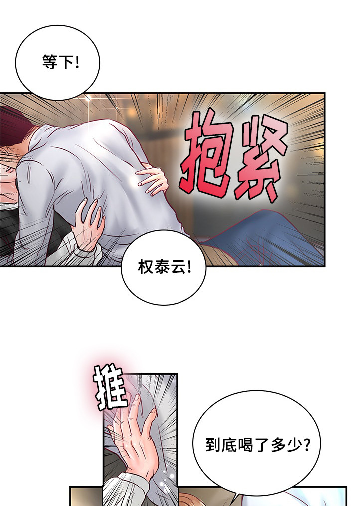 第56章：一辈子在一起0