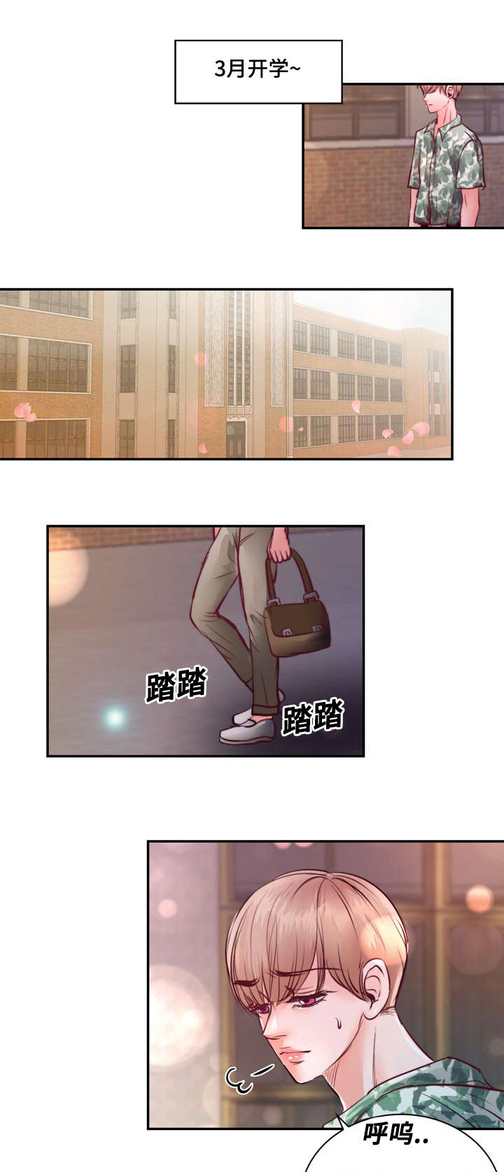 第21章：逃避9