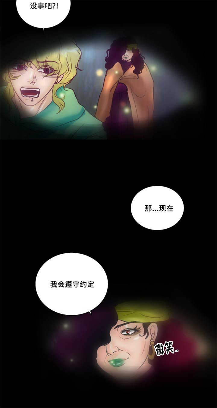 第54章：成为你的主人21