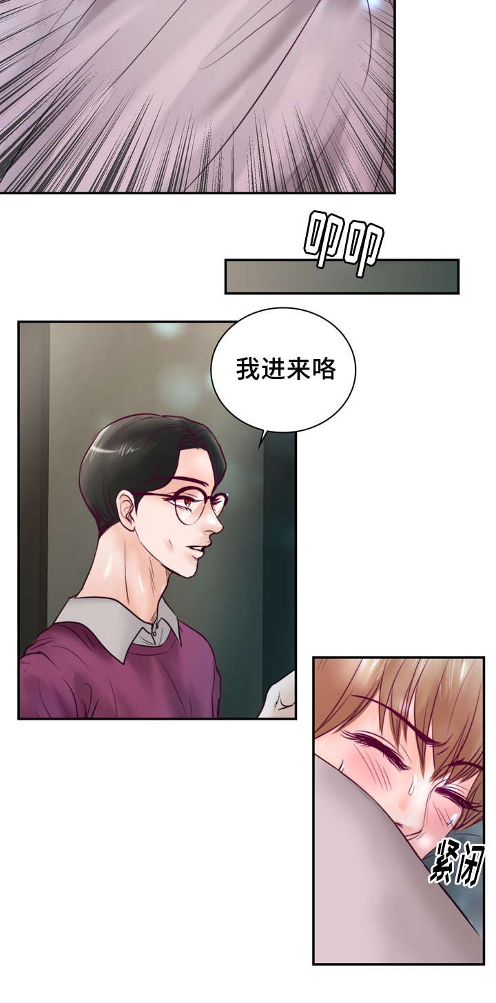 第39章：把你变成我的人23