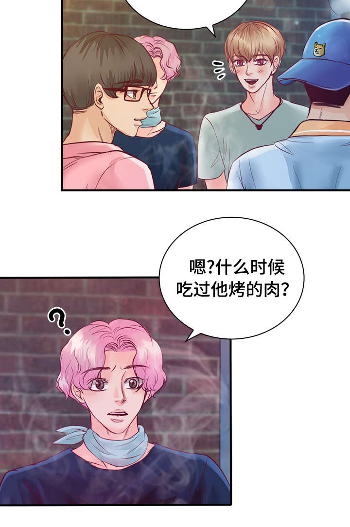 第26章：梦中情人19