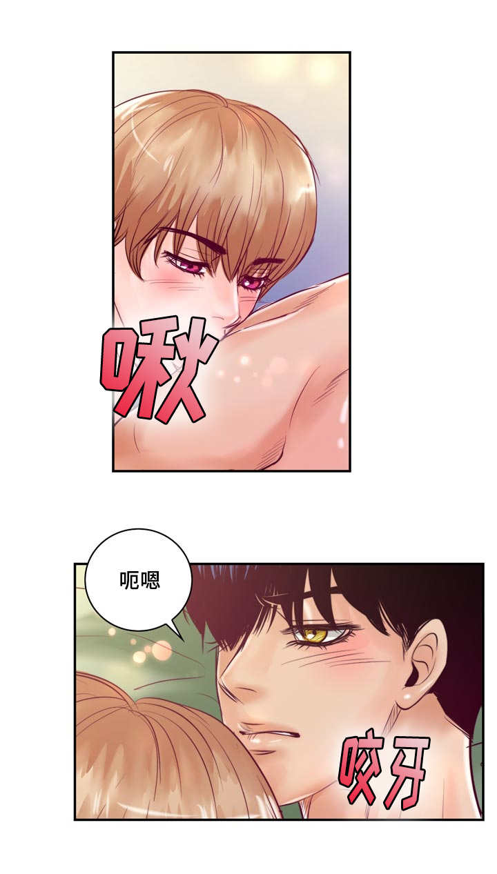 第51章：进入正题9